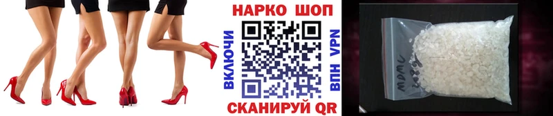 Продажа наркотиков Белозерск Канабис  COCAIN  ГАШИШ  Амфетамин  Меф 
