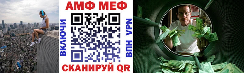 Амфетамин 97%  купить наркоту  Белозерск 