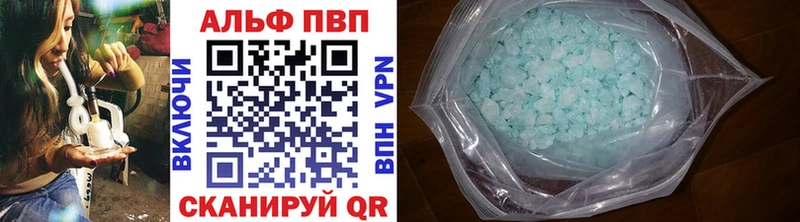 A-PVP крисы CK  Белозерск 