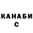 Амфетамин Розовый Marina Skibina