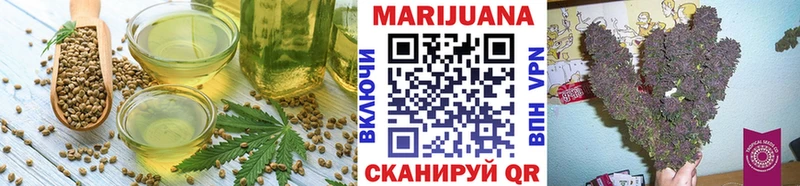 Canna-Cookies конопля  Белозерск 