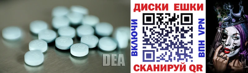 ЭКСТАЗИ 300 mg  MEGA ссылки  Белозерск 