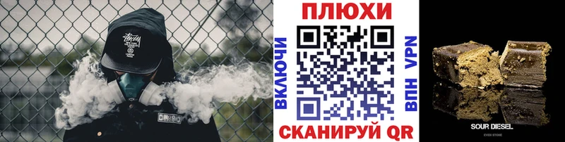 где можно купить наркотик  hydra ССЫЛКА  ГАШИШ Cannabis  Белозерск 