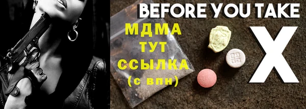 MDMA Premium VHQ Покров