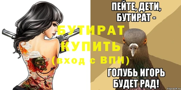 MDMA Пестово