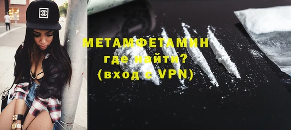 MDMA Premium VHQ Заволжье