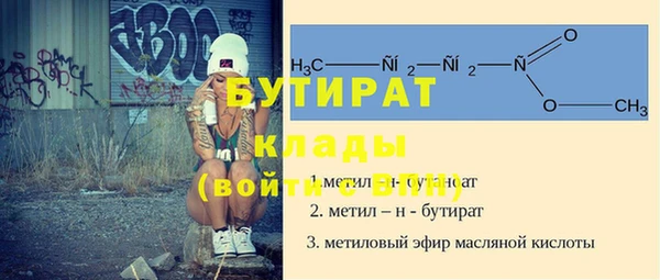 трава Пересвет