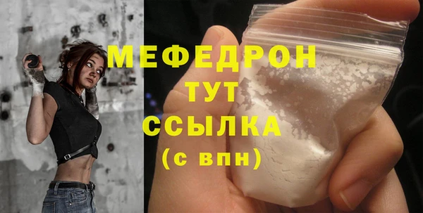 трава Пересвет