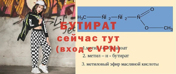 MDMA Пестово