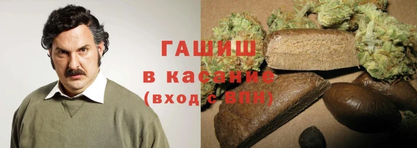 трава Пересвет