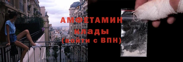 тгк Покровск