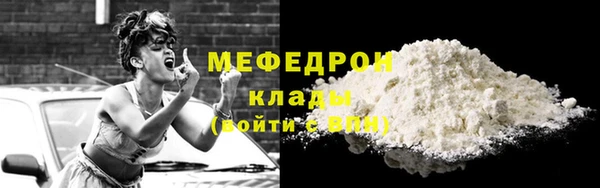 тгк Покровск