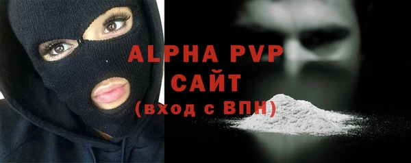 прущие крисы Бутурлиновка