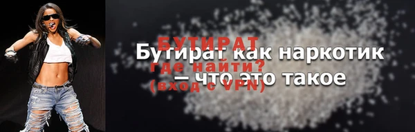 трава Пересвет