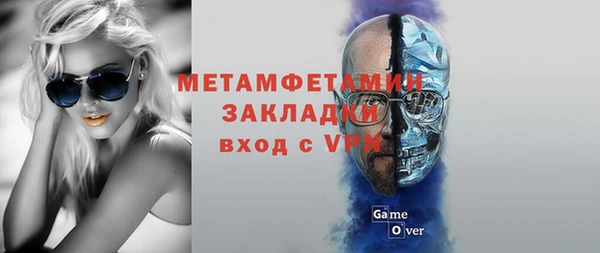 тгк Покровск
