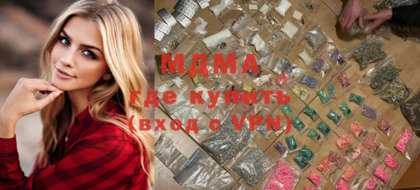 тгк Покровск