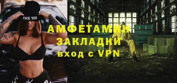 дживик Переславль-Залесский