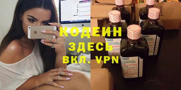 гашиш Валдай