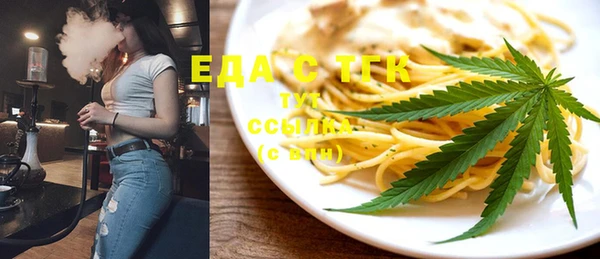 трава Пересвет