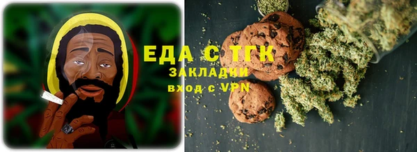 тгк Покровск