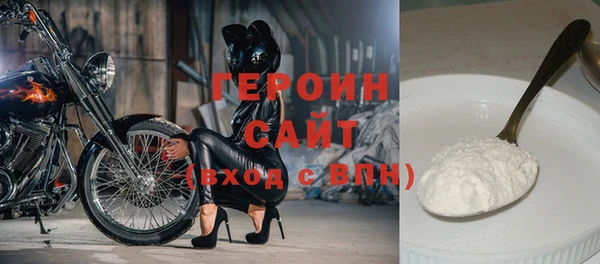 трава Пересвет