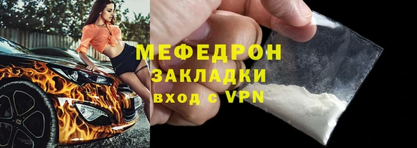 дживик Переславль-Залесский