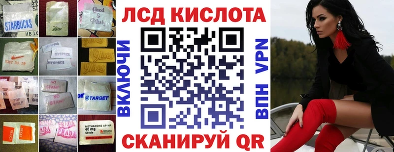 LSD-25 экстази ecstasy  Белозерск 