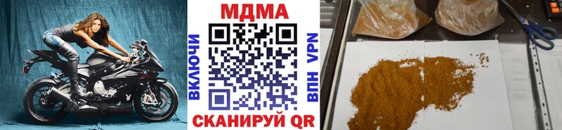 kraken ссылки  Белозерск  MDMA молли  купить наркоту 
