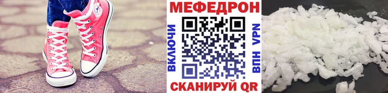 Меф кристаллы Белозерск