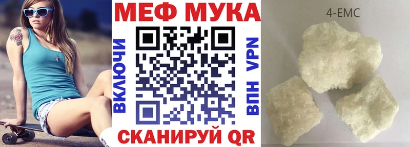 blacksprut как зайти  Белозерск  Мефедрон VHQ 