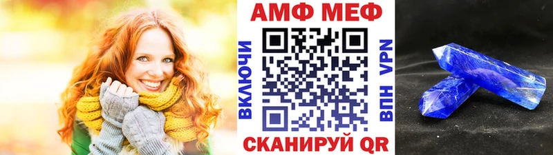 МЕТАМФЕТАМИН кристалл  где купить наркоту  Белозерск 