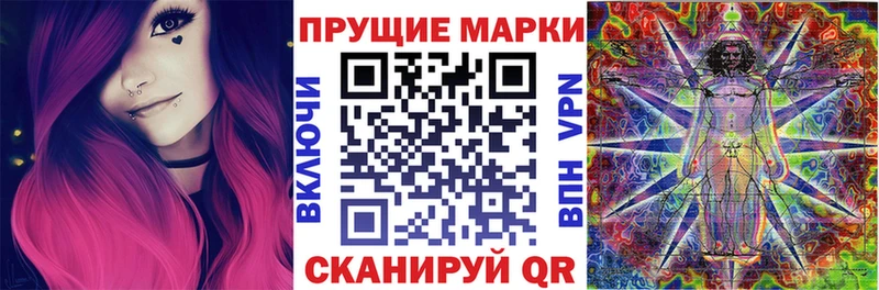 Марки NBOMe 1,5мг  Белозерск 